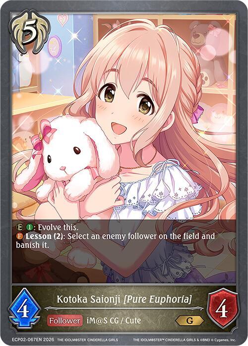 Shadowverse: Evolve ECP02: THE IDOLM@STER CINDERELLA GIRLS Kotoka Saionji [Pure Euphoria] ECP02-067EN Gold Near Mint