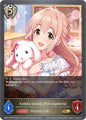 Shadowverse: Evolve ECP02: THE IDOLM@STER CINDERELLA GIRLS Kotoka Saionji [Pure Euphoria] ECP02-067EN Gold Near Mint