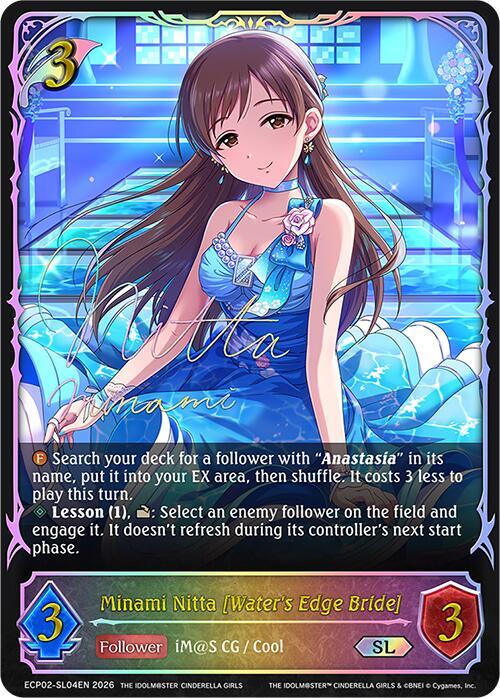 Shadowverse: Evolve ECP02: THE IDOLM@STER CINDERELLA GIRLS Minami Nitta [Water's Edge Bride] (SL) ECP02-SL04EN Super Legendary Near Mint