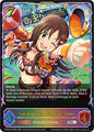 Shadowverse: Evolve ECP02: THE IDOLM@STER CINDERELLA GIRLS Yuki Himekawa [Full Swing Cheer] (SL) ECP02-SL05EN Super Legendary Near Mint