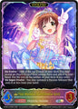 Shadowverse: Evolve ECP02: THE IDOLM@STER CINDERELLA GIRLS Mio Honda [Cinderella Girl] (Evolved) (SL) ECP02-SL08EN Super Legendary Near Mint