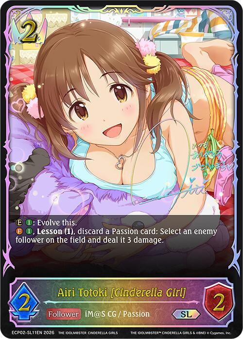 Shadowverse: Evolve ECP02: THE IDOLM@STER CINDERELLA GIRLS Airi Totoki [Cinderella Girl] (SL) ECP02-SL11EN Super Legendary Near Mint