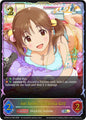 Shadowverse: Evolve ECP02: THE IDOLM@STER CINDERELLA GIRLS Airi Totoki [Cinderella Girl] (SL) ECP02-SL11EN Super Legendary Near Mint