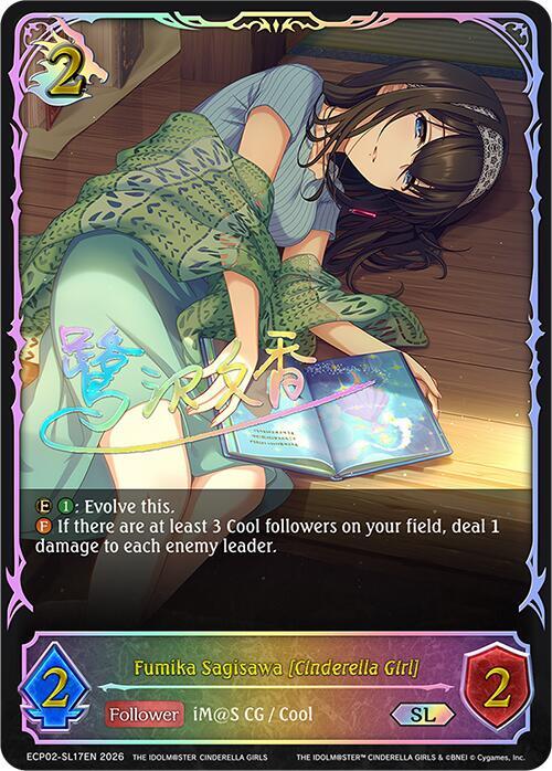 Shadowverse: Evolve ECP02: THE IDOLM@STER CINDERELLA GIRLS Fumika Sagisawa [Cinderella Girl] (SL) ECP02-SL17EN Super Legendary Near Mint
