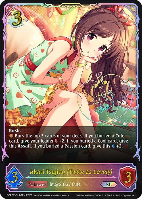 Shadowverse: Evolve ECP02: THE IDOLM@STER CINDERELLA GIRLS Akari Tsujino [Twice as Lovely] (SL) ECP02-SL20EN Super Legendary Near Mint