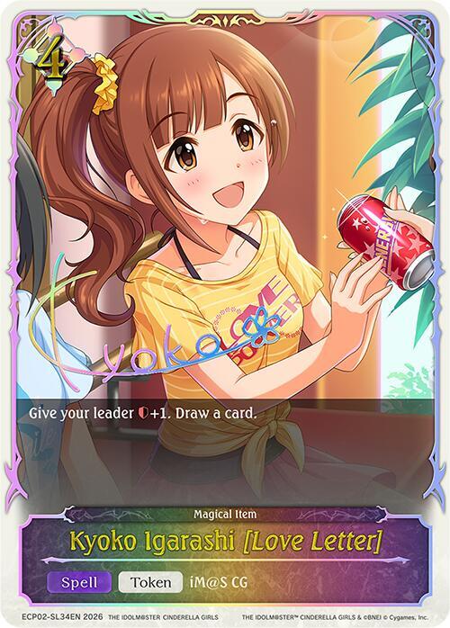 Shadowverse: Evolve ECP02: THE IDOLM@STER CINDERELLA GIRLS Kyoko Igarashi [Love Letter] (SL) ECP02-SL34EN Super Legendary Near Mint