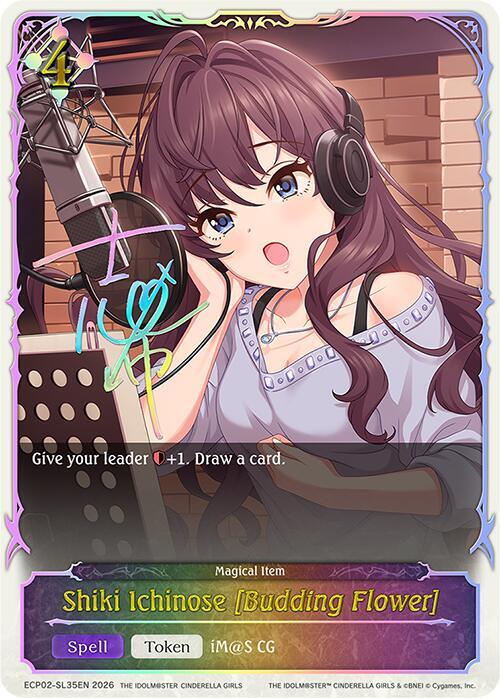Shadowverse: Evolve ECP02: THE IDOLM@STER CINDERELLA GIRLS Shiki Ichinose [Budding Flower] (SL) ECP02-SL35EN Super Legendary Near Mint