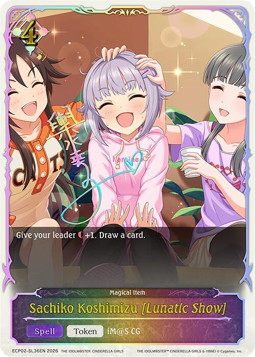 Shadowverse: Evolve ECP02: THE IDOLM@STER CINDERELLA GIRLS Sachiko Koshimizu [Lunatic Show] (SL) ECP02-SL36EN Super Legendary Near Mint
