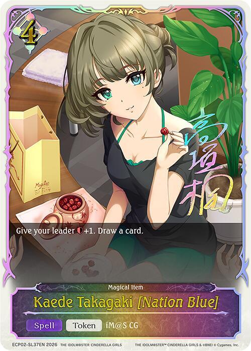 Shadowverse: Evolve ECP02: THE IDOLM@STER CINDERELLA GIRLS Kaede Takagaki [Nation Blue] (SL) ECP02-SL37EN Super Legendary Near Mint