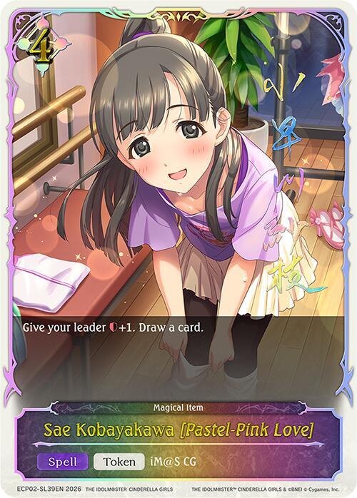 Shadowverse: Evolve ECP02: THE IDOLM@STER CINDERELLA GIRLS Sae Kobayakawa [Pastel-Pink Love] (SL) ECP02-SL39EN Super Legendary Near Mint