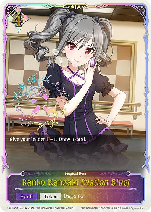 Shadowverse: Evolve ECP02: THE IDOLM@STER CINDERELLA GIRLS Ranko Kanzaki [Nation Blue] (SL) ECP02-SL40EN Super Legendary Near Mint