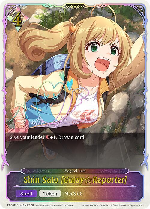 Shadowverse: Evolve ECP02: THE IDOLM@STER CINDERELLA GIRLS Shin Sato [Gutsy Reporter] (SL) ECP02-SL41EN Super Legendary Near Mint