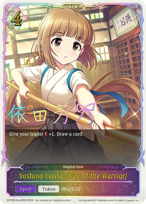 Shadowverse: Evolve ECP02: THE IDOLM@STER CINDERELLA GIRLS Yoshino Yorita [Way of the Warrior] (SL) ECP02-SL44EN Super Legendary Near Mint
