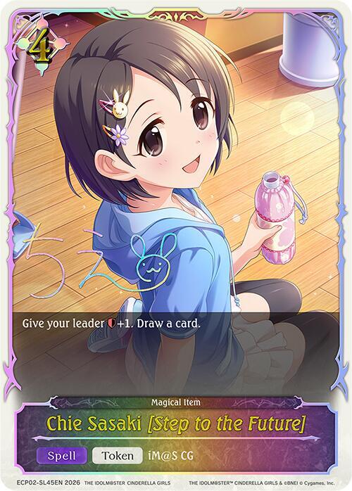 Shadowverse: Evolve ECP02: THE IDOLM@STER CINDERELLA GIRLS Chie Sasaki [Step to the Future] (SL) ECP02-SL45EN Super Legendary Near Mint