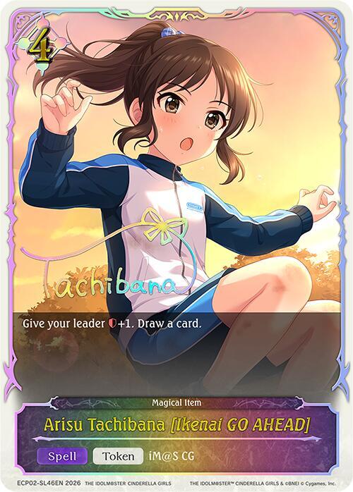 Shadowverse: Evolve ECP02: THE IDOLM@STER CINDERELLA GIRLS Arisu Tachibana [Ikenai GO AHEAD] (SL) ECP02-SL46EN Super Legendary Near Mint