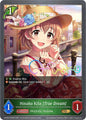 Shadowverse: Evolve ECP02: THE IDOLM@STER CINDERELLA GIRLS Hinako Kita [True Dream] - P03EN (Foil) ECP02-P03EN Premium Near Mint