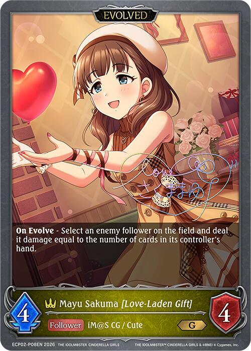 Shadowverse: Evolve ECP02: THE IDOLM@STER CINDERELLA GIRLS Mayu Sakuma [Love-Laden Gift] (Evolved) - P08EN (Foil) ECP02-P08EN Premium Near Mint