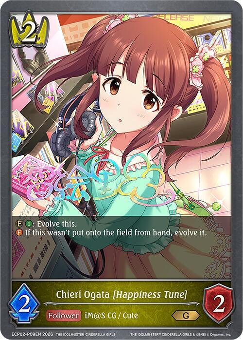 Shadowverse: Evolve ECP02: THE IDOLM@STER CINDERELLA GIRLS Chieri Ogata [Happiness Tune] - P09EN (Foil) ECP02-P09EN Premium Near Mint