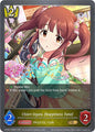 Shadowverse: Evolve ECP02: THE IDOLM@STER CINDERELLA GIRLS Chieri Ogata [Happiness Tune] - P09EN (Foil) ECP02-P09EN Premium Near Mint