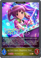 Shadowverse: Evolve ECP02: THE IDOLM@STER CINDERELLA GIRLS Chieri Ogata [Happiness Tune] (Evolved) - P10EN (Foil) ECP02-P10EN Premium Near Mint