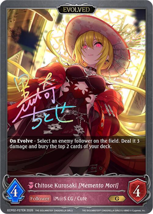 Shadowverse: Evolve ECP02: THE IDOLM@STER CINDERELLA GIRLS Chitose Kurosaki [Memento Mori] (Evolved) - P27EN (Foil) ECP02-P27EN Premium Near Mint