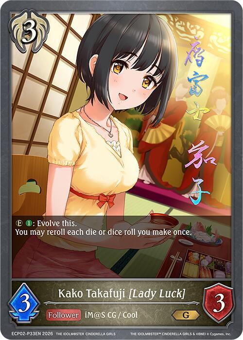 Shadowverse: Evolve ECP02: THE IDOLM@STER CINDERELLA GIRLS Kako Takafuji [Lady Luck] - P33EN (Foil) ECP02-P33EN Premium Near Mint