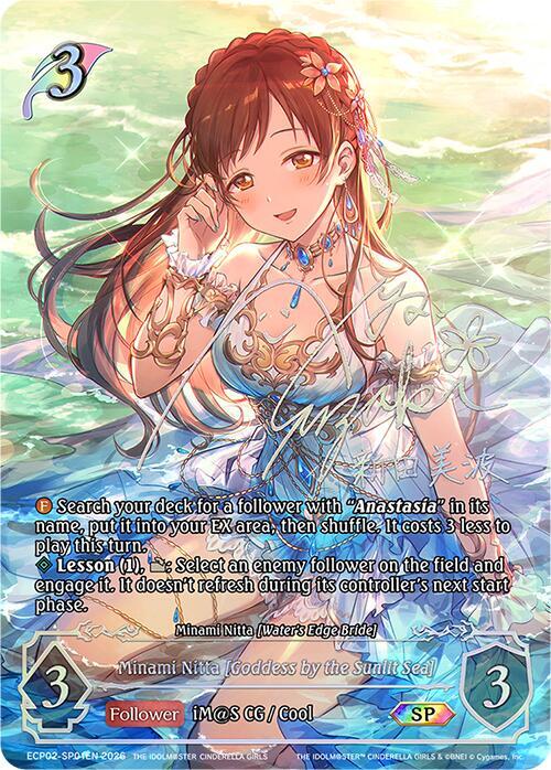 Shadowverse: Evolve ECP02: THE IDOLM@STER CINDERELLA GIRLS Minami Nitta [Goddess by the Sunlit Sea] (SP) ECP02-SP01EN Special Near Mint