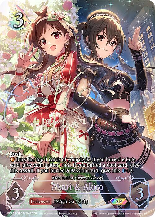 Shadowverse: Evolve ECP02: THE IDOLM@STER CINDERELLA GIRLS Akari & Akira (SP) (a) ECP02-SP07aEN Special Near Mint