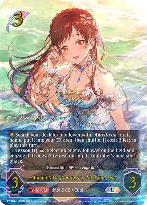 Shadowverse: Evolve ECP02: THE IDOLM@STER CINDERELLA GIRLS Minami Nitta [Goddess by the Sunlit Sea] (U) ECP02-U01EN Ultimate Near Mint
