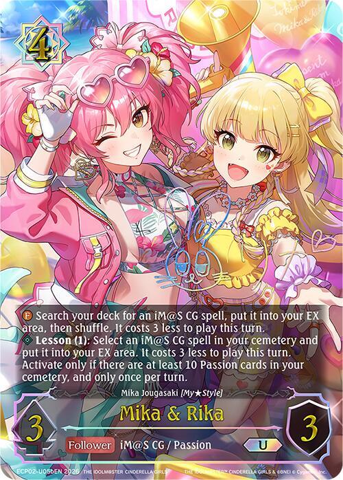 Shadowverse: Evolve ECP02: THE IDOLM@STER CINDERELLA GIRLS Mika & Rika (U) (b) ECP02-U05bEN Ultimate Near Mint
