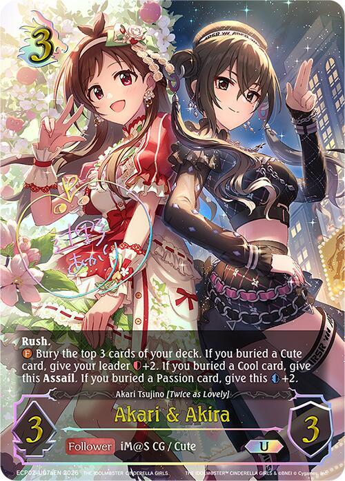 Shadowverse: Evolve ECP02: THE IDOLM@STER CINDERELLA GIRLS Akari & Akira (U) (a) ECP02-U07aEN Ultimate Near Mint