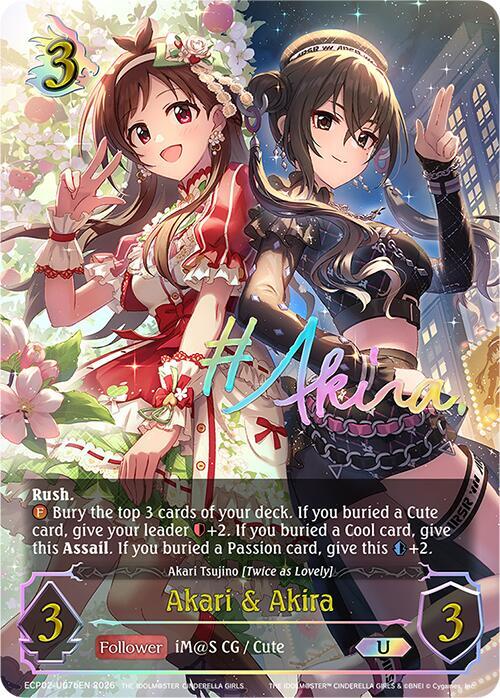 Shadowverse: Evolve ECP02: THE IDOLM@STER CINDERELLA GIRLS Akari & Akira (U) (b) ECP02-U07bEN Ultimate Near Mint