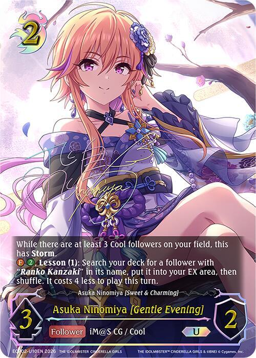 Shadowverse: Evolve ECP02: THE IDOLM@STER CINDERELLA GIRLS Asuka Ninomiya [Gentle Evening] (U) ECP02-U10EN Ultimate Near Mint