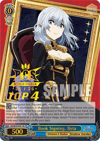 Weiss Schwarz The Eminence in Shadow Book Signing, Beta (PR) (C) EIS/BCS2526-14c Promo Near Mint