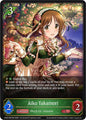 Shadowverse: Evolve ECP02: THE IDOLM@STER CINDERELLA GIRLS Aiko Takamori (Reprint) CP02-R001EN Legendary Near Mint