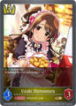Shadowverse: Evolve ECP02: THE IDOLM@STER CINDERELLA GIRLS Uzuki Shimamura (Reprint) CP02-R023EN Gold Near Mint