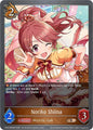 Shadowverse: Evolve ECP02: THE IDOLM@STER CINDERELLA GIRLS Noriko Shiina (Reprint) CP02-R064EN Bronze Near Mint