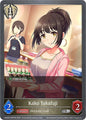 Shadowverse: Evolve ECP02: THE IDOLM@STER CINDERELLA GIRLS Kako Takafuji CSD02b-R007EN Silver Near Mint