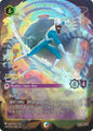 Disney Lorcana Wilds Unknown Frozone - Super Cool (Enchanted) 226/204 Enchanted Near Mint Holofoil