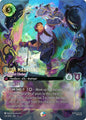 Disney Lorcana Wilds Unknown Luisa Madrigal - Confident Climber (Enchanted) 227/204 Enchanted Near Mint Holofoil