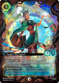 Disney Lorcana Wilds Unknown Kida - Crystal Scion (Enchanted) 236/204 Enchanted Near Mint Holofoil