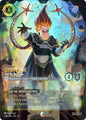 Disney Lorcana Wilds Unknown Syndrome - Out for Revenge (Enchanted) 238/204 Enchanted Near Mint Holofoil