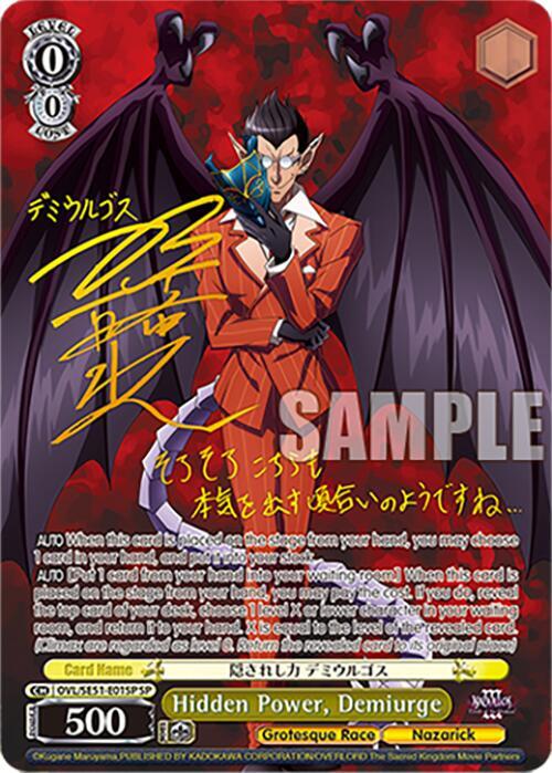 Weiss Schwarz Nazarick: Tomb of the Undead Vol.3 Extra Booster Hidden Power, Demiurge (SP) OVL/SE51-E01SP SP\\ SP Near Mint