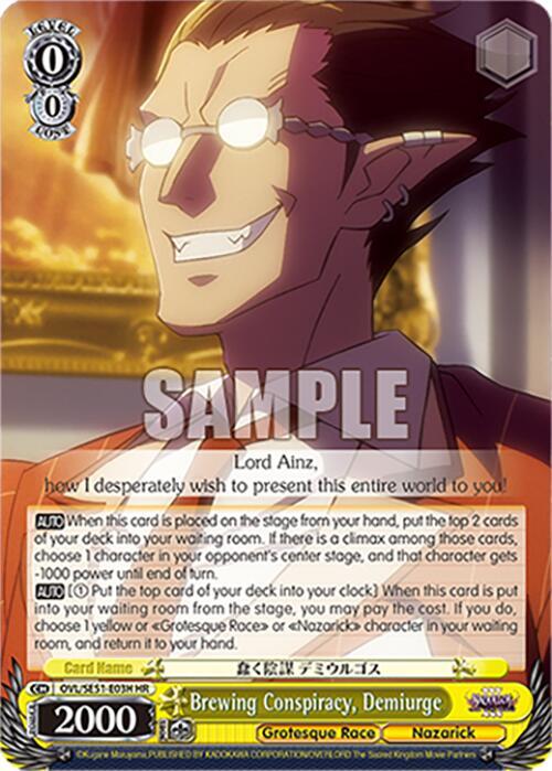 Weiss Schwarz Nazarick: Tomb of the Undead Vol.3 Extra Booster Brewing Conspiracy, Demiurge (HR) OVL/SE51-E03H HR\\ HR Near Mint