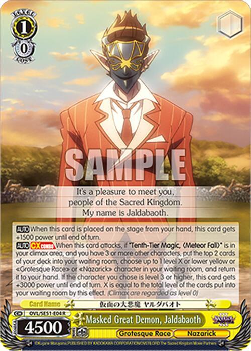 Weiss Schwarz Nazarick: Tomb of the Undead Vol.3 Extra Booster Masked Great Demon, Jaldabaoth OVL/SE51-E04 R\\ R Near Mint