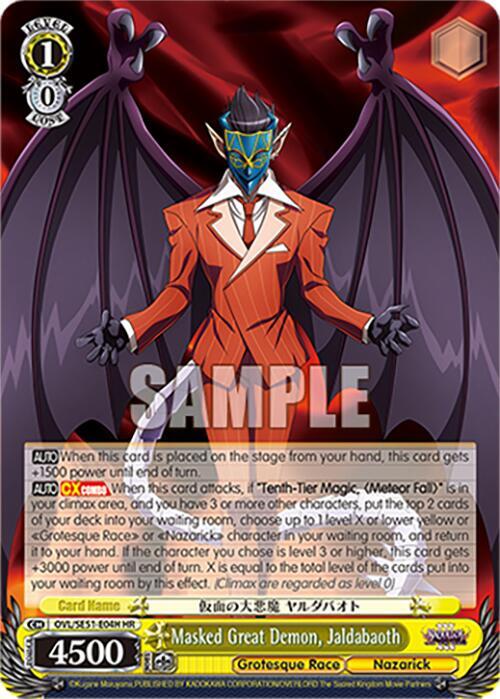 Weiss Schwarz Nazarick: Tomb of the Undead Vol.3 Extra Booster Masked Great Demon, Jaldabaoth (HR) OVL/SE51-E04H HR\\ HR Near Mint