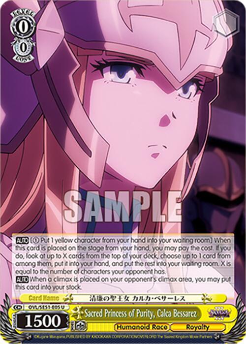 Weiss Schwarz Nazarick: Tomb of the Undead Vol.3 Extra Booster Sacred Princess of Purity, Calca Bessarez OVL/SE51-E05 U\\ U Near Mint