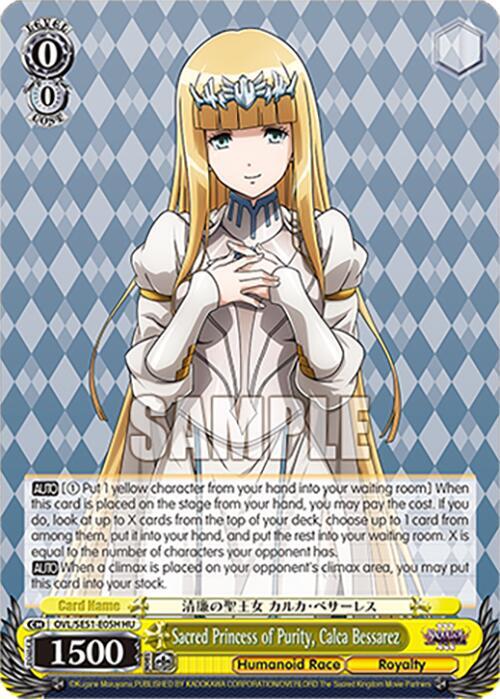 Weiss Schwarz Nazarick: Tomb of the Undead Vol.3 Extra Booster Sacred Princess of Purity, Calca Bessarez (HU) OVL/SE51-E05H HU\\ HU Near Mint