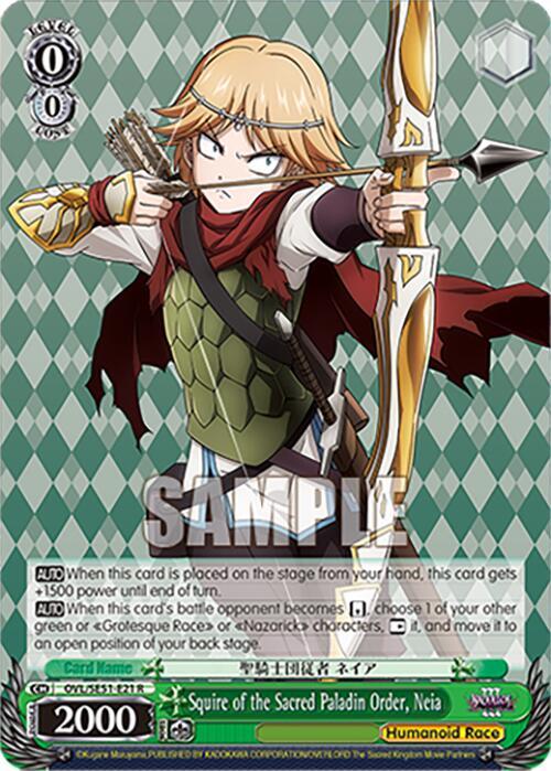 Weiss Schwarz Nazarick: Tomb of the Undead Vol.3 Extra Booster Squire of the Sacred Paladin Order, Neia OVL/SE51-E21 R\\ R Near Mint