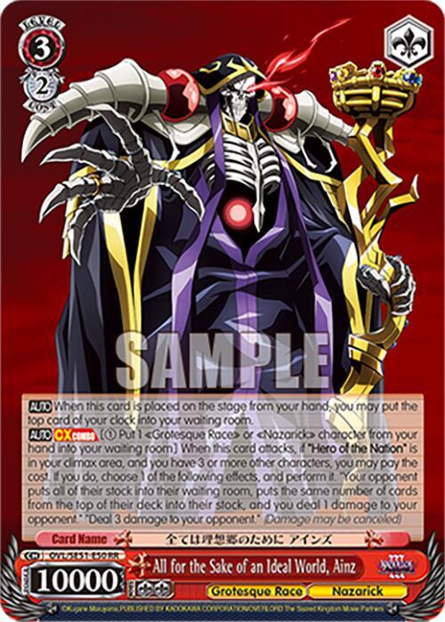 Weiss Schwarz Nazarick: Tomb of the Undead Vol.3 Extra Booster All for the Sake of an Ideal World, Ainz OVL/SE51-E50 RR\\ RR Near Mint